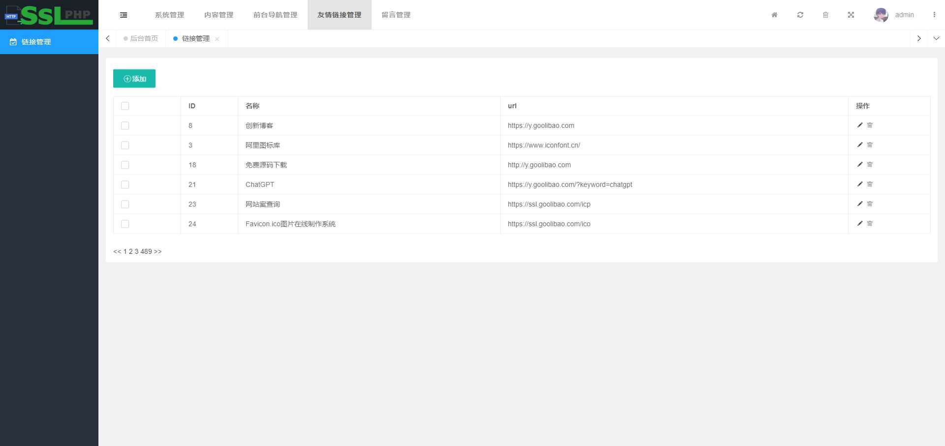 图片[2] - 企业网站源码v1.0.1，thinkphp6开发企业网站源码可用包装设计，设计行业，软件开发行业等，都通用 - 友友资源