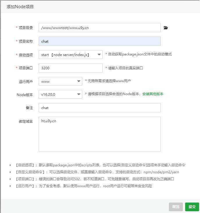图片[4] - 一款可商业化的ChatGpt Web源码 - 友友资源