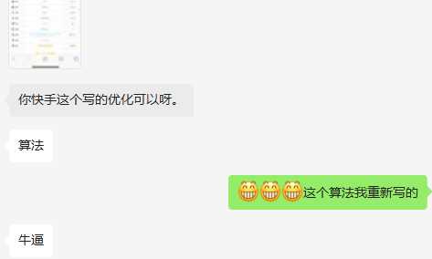 图片[3] - 快手权重查询源码+接口 - 友友资源