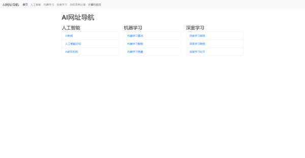 用bootstrap写的一个简约模板单页 - 友友资源