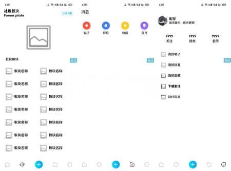 精品社区iapp源码分享 - 友友资源
