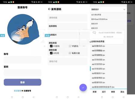 居留后台php+iapp源码 - 友友资源