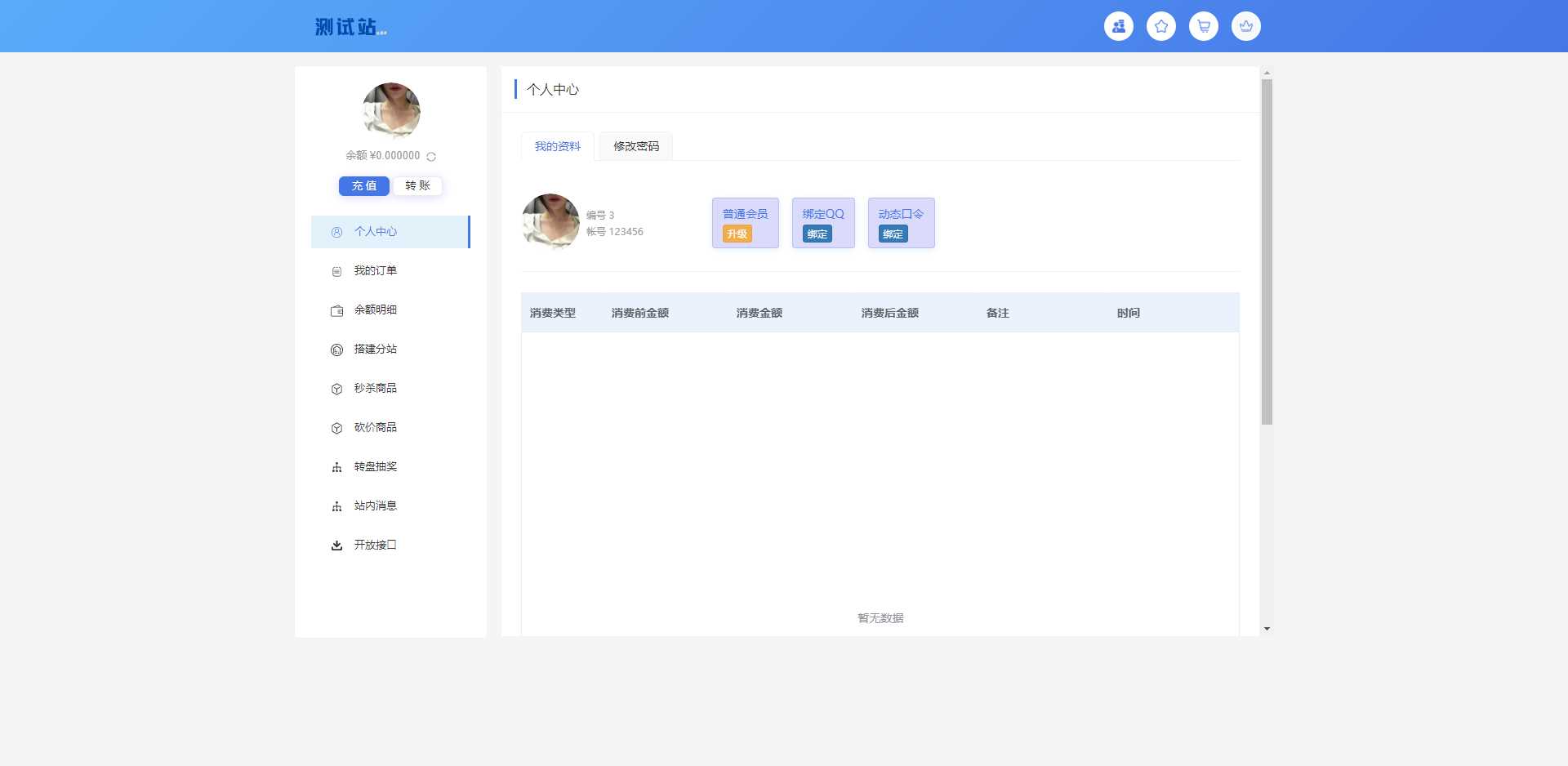 图片[2] - ThinkPHP6开源全新开发云梦卡社区系统 - 友友资源