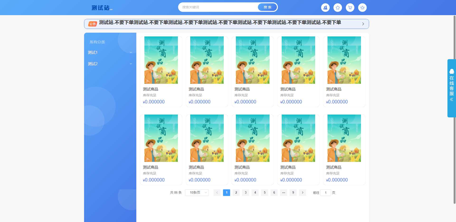 ThinkPHP6开源全新开发云梦卡社区系统 - 友友资源