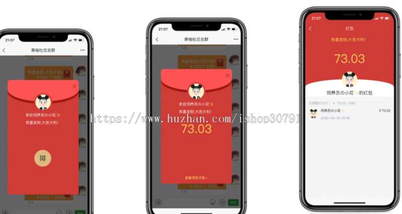 图片[4] - 外面搭建一套4K+的红包即时通讯（H5+安卓+IOS)客户端视频教程 - 友友资源