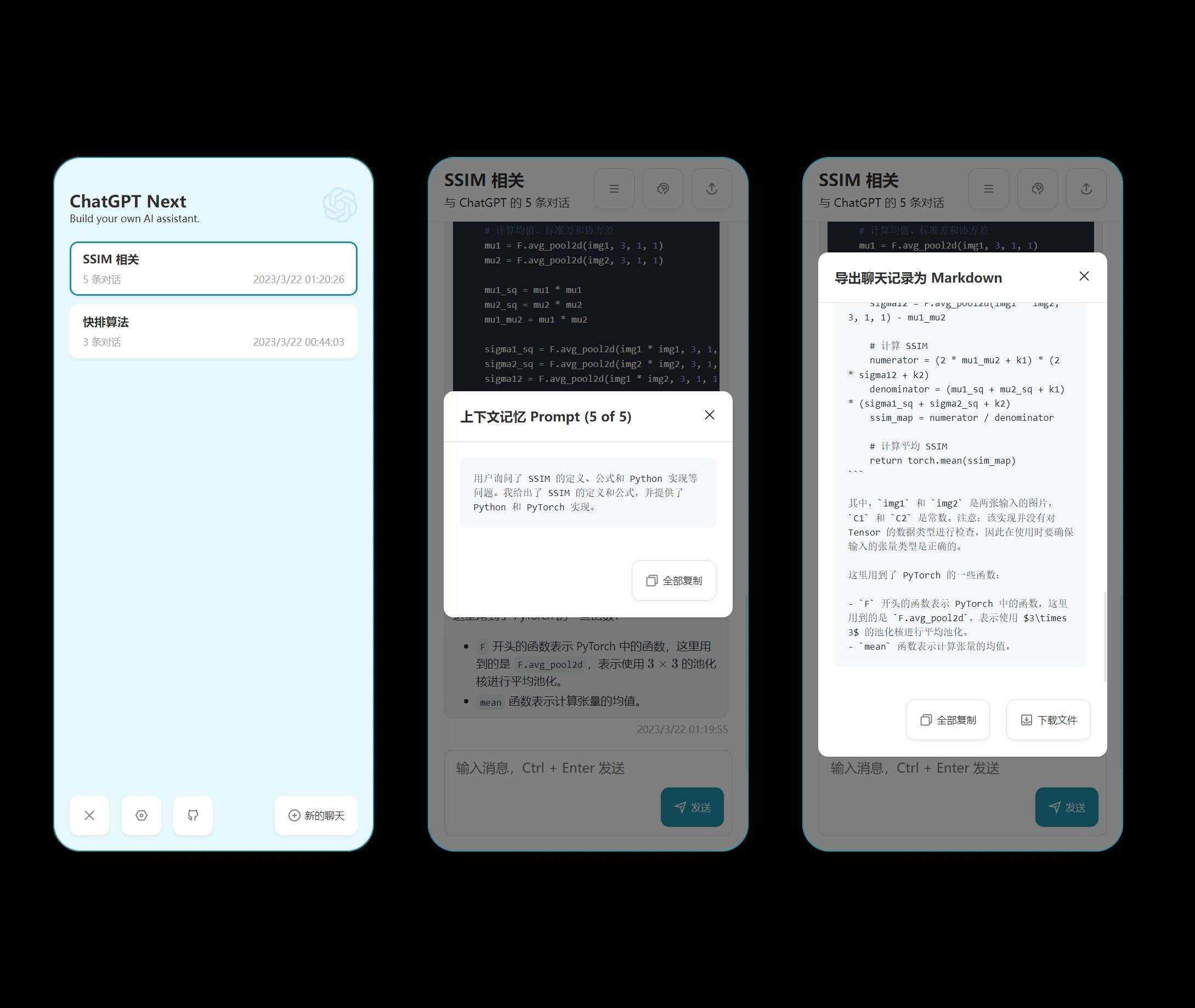 图片[2] - chatgpt的web版本网页源码 - 友友资源