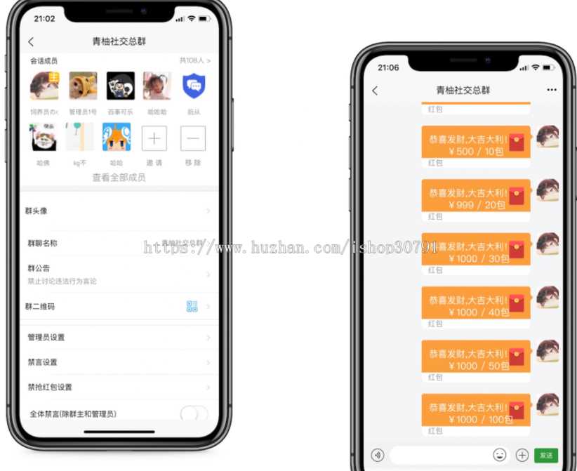 图片[3] - 外面搭建一套4K+的红包即时通讯（H5+安卓+IOS)客户端视频教程 - 友友资源