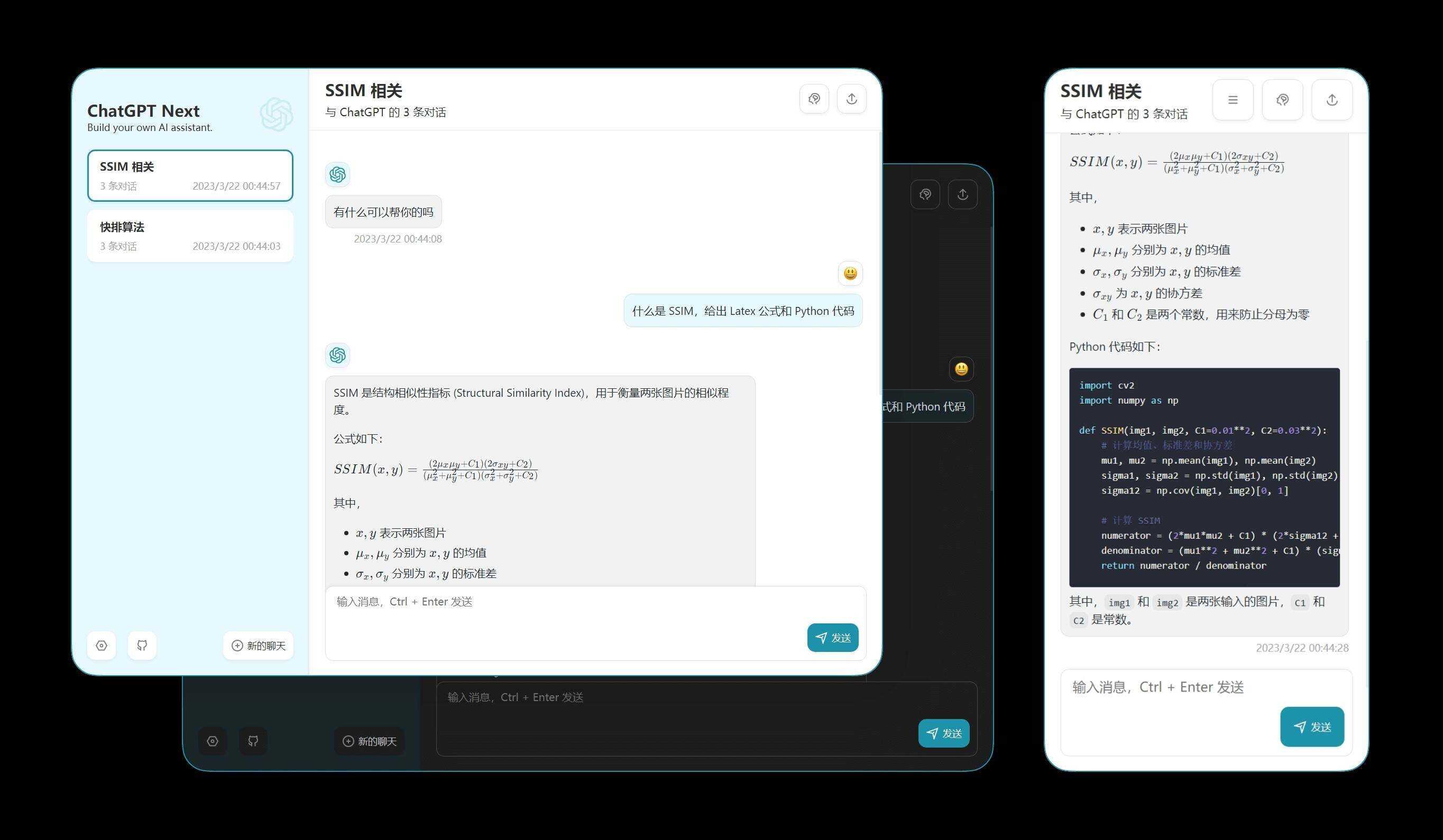 chatgpt的web版本网页源码 - 友友资源
