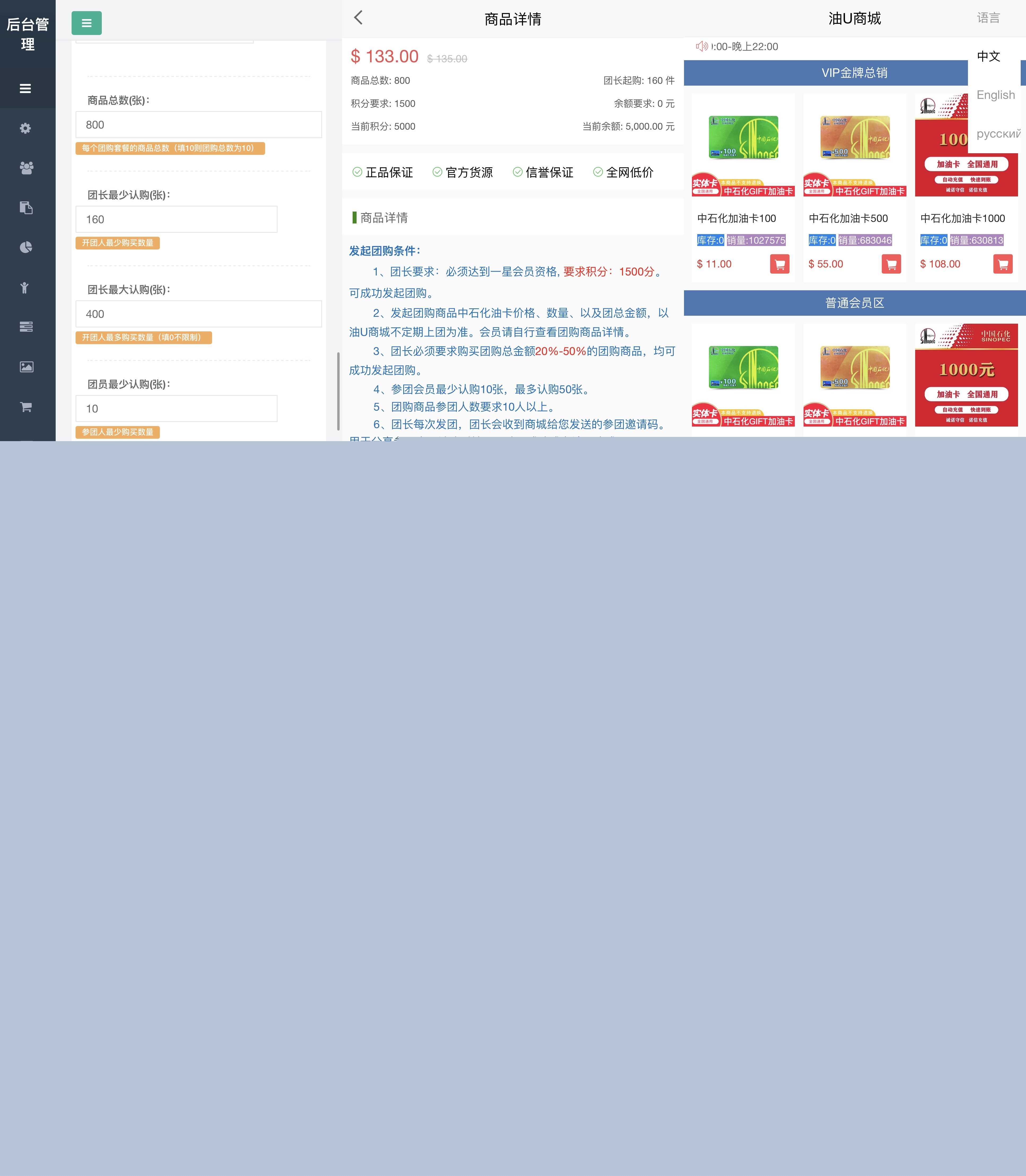 价值4.8k油卡换U+团购+交易区运营级发卡源码 未测试 - 友友资源