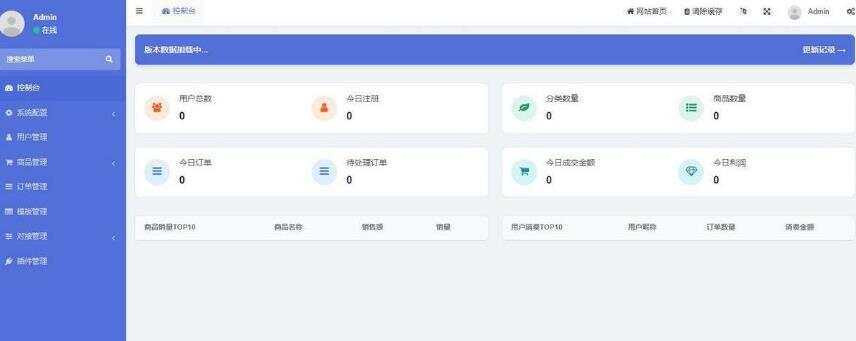 图片[2] - 开源红盟云发卡云发卡平台源码 对接易支付支持一键搭建 - 友友资源