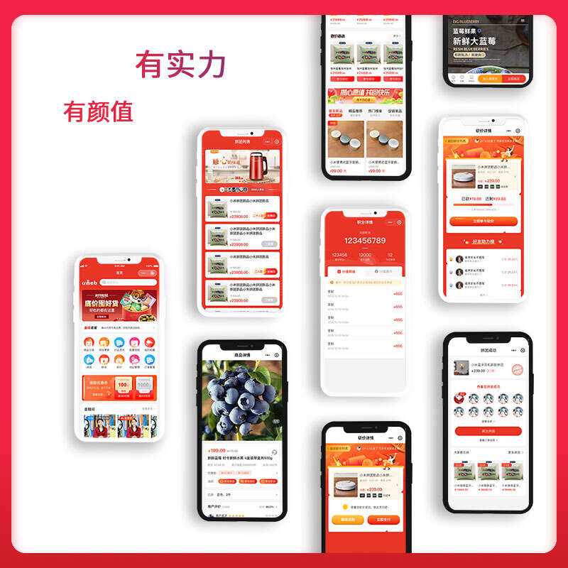 图片[2] - 【开源免费商用】CRMEB开源商城系统Java版 新零售社交电商系统/支持微信公众号、小程序、移动端 - 友友资源