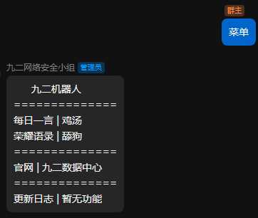 图片[2] - QQ云端免挂智能机器人云端发信API - 友友资源
