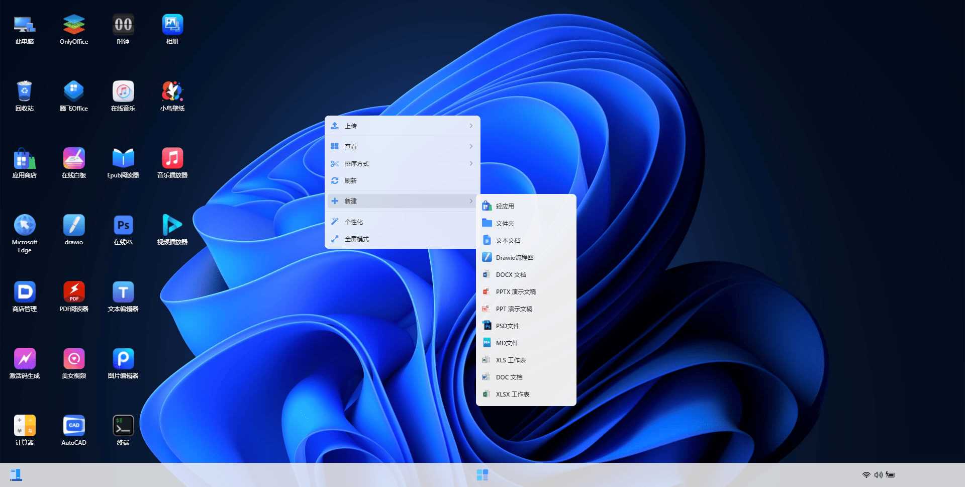 图片[5] - webos私有云 更现代感的，私有云、云盘、网盘系统 - 友友资源