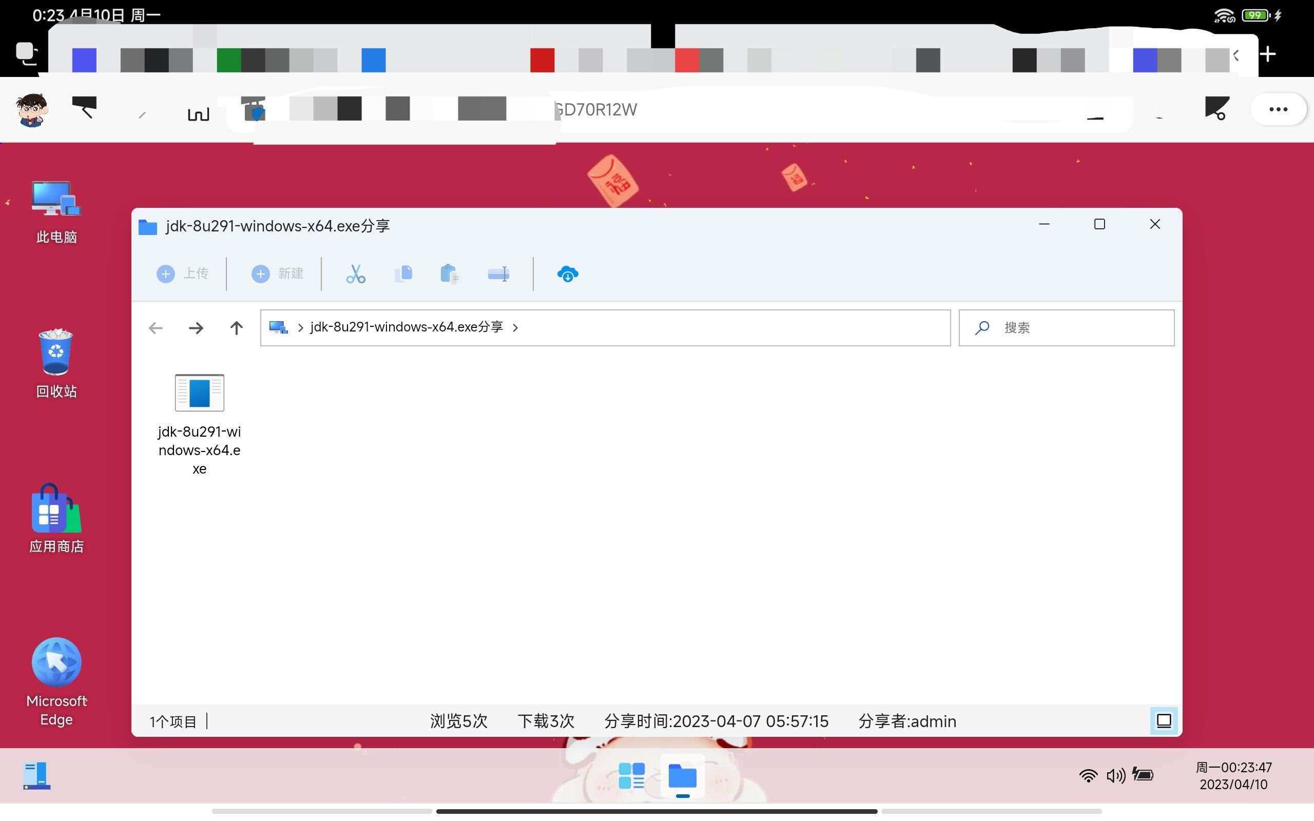 图片[12] - webos私有云 更现代感的，私有云、云盘、网盘系统 - 友友资源