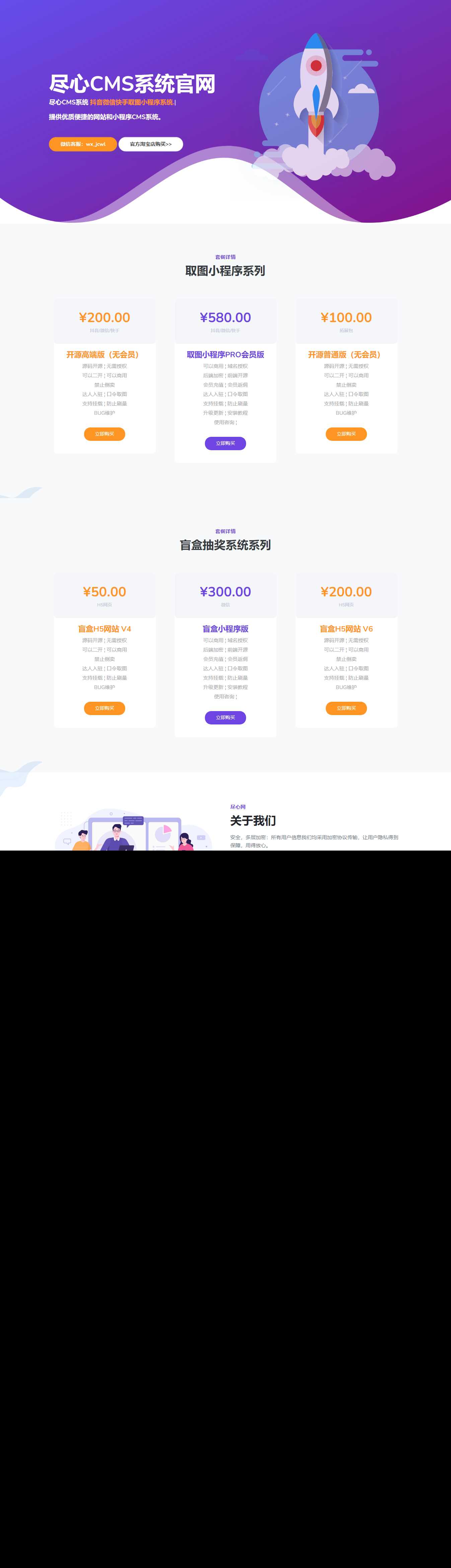分享一套某团cms系统官网源码 - 友友资源