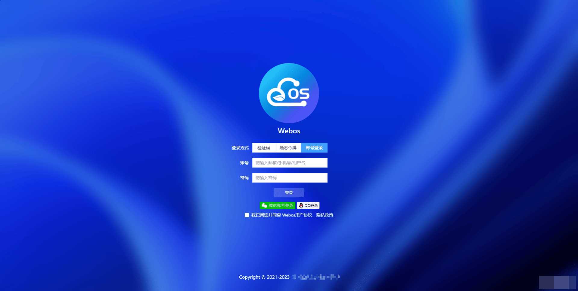 webos私有云 更现代感的，私有云、云盘、网盘系统 - 友友资源