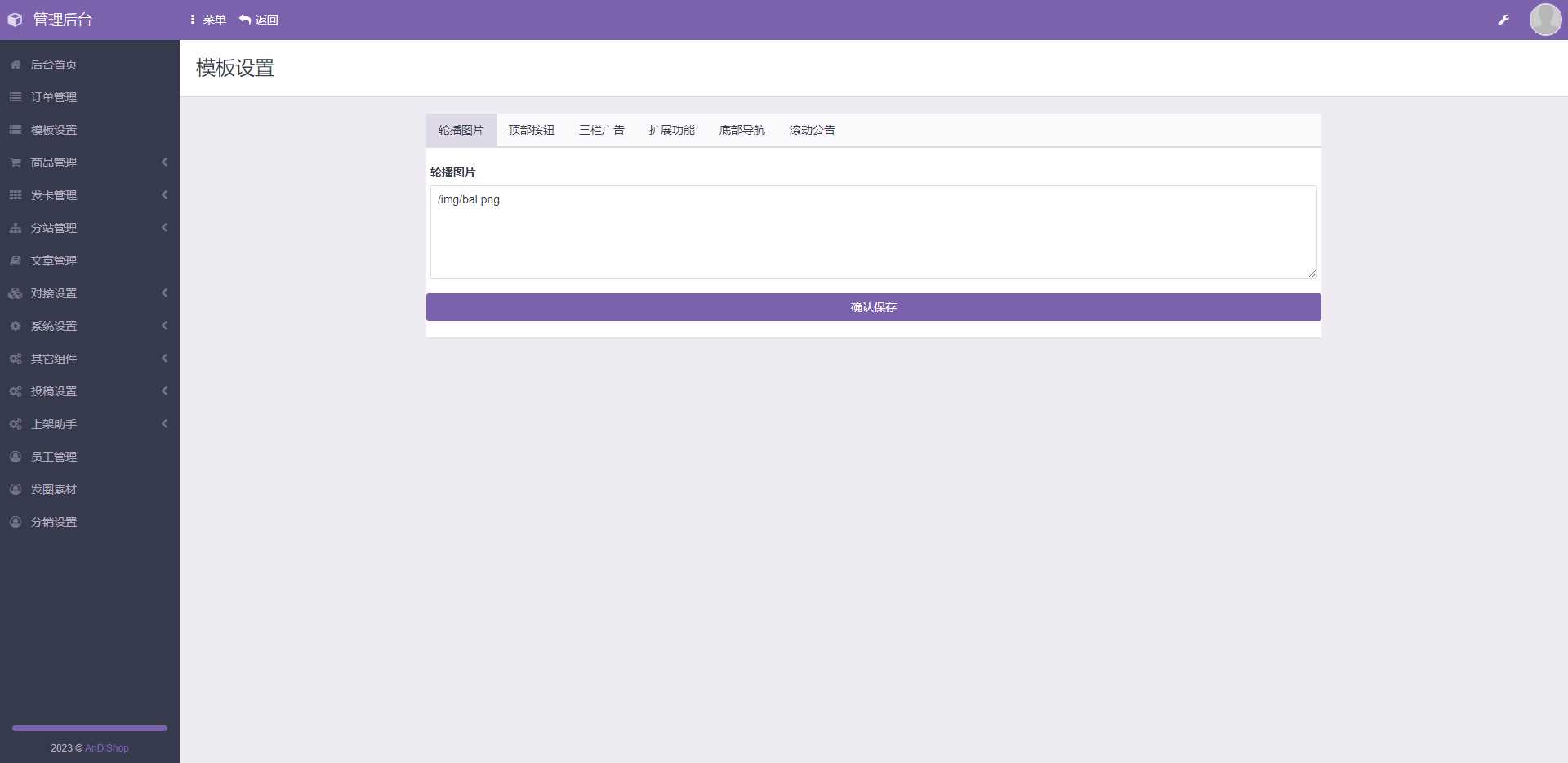 图片[3] - 彩虹商城知识付费最新版二级分类等功能 - 友友资源