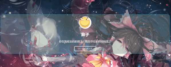 PHP随机点名器 - 友友资源