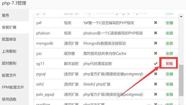 图片[4] - TG云支付公益版全网首发 无后门去授权 - 友友资源