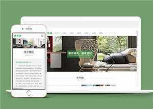 智能家居类网站前端模板下载 - 友友资源