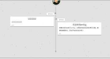 TS简介的时间轴EMLOG模板 - 友友资源