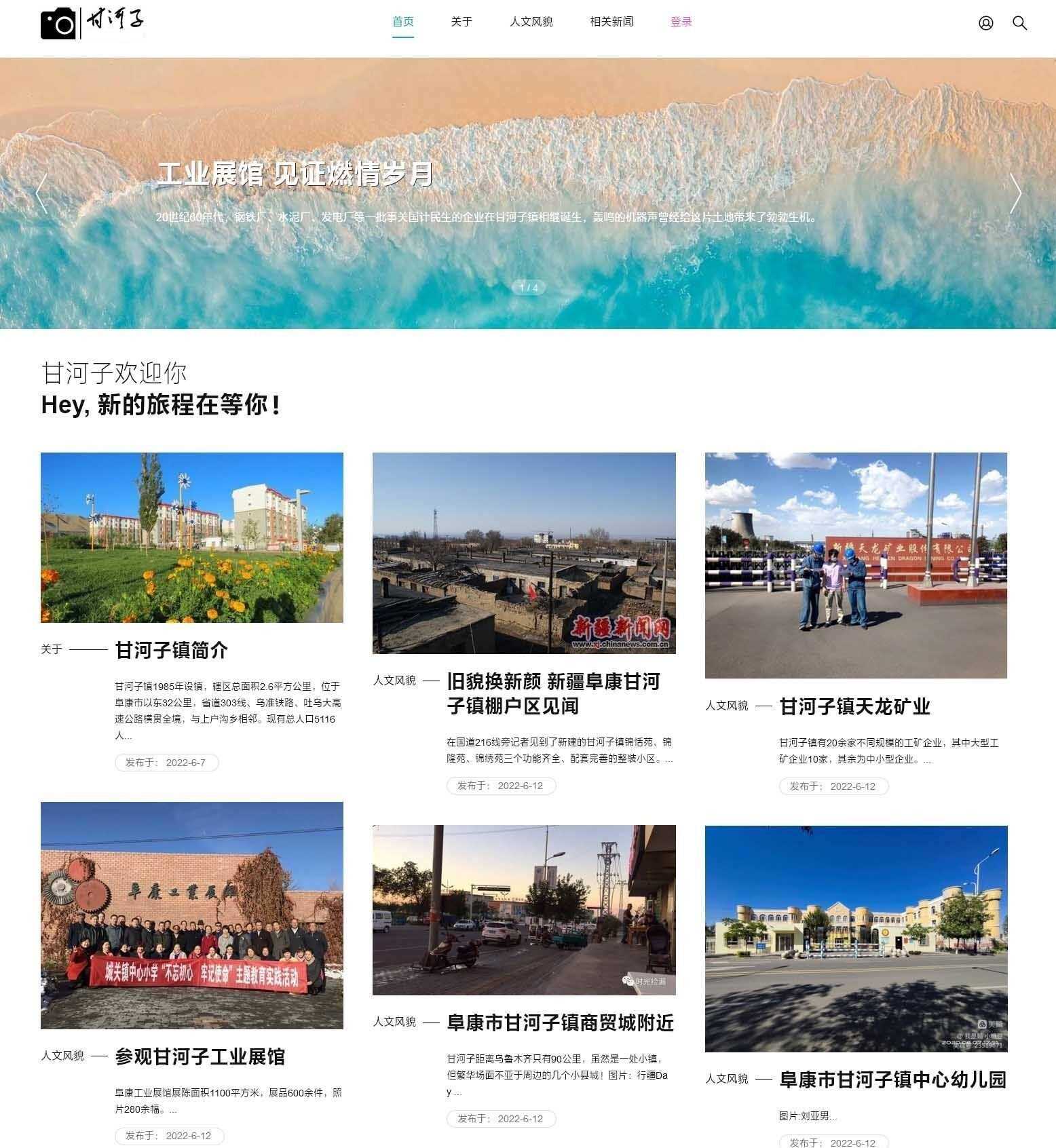 EMLOG全设备响应式pubuliu主题模版 - 友友资源