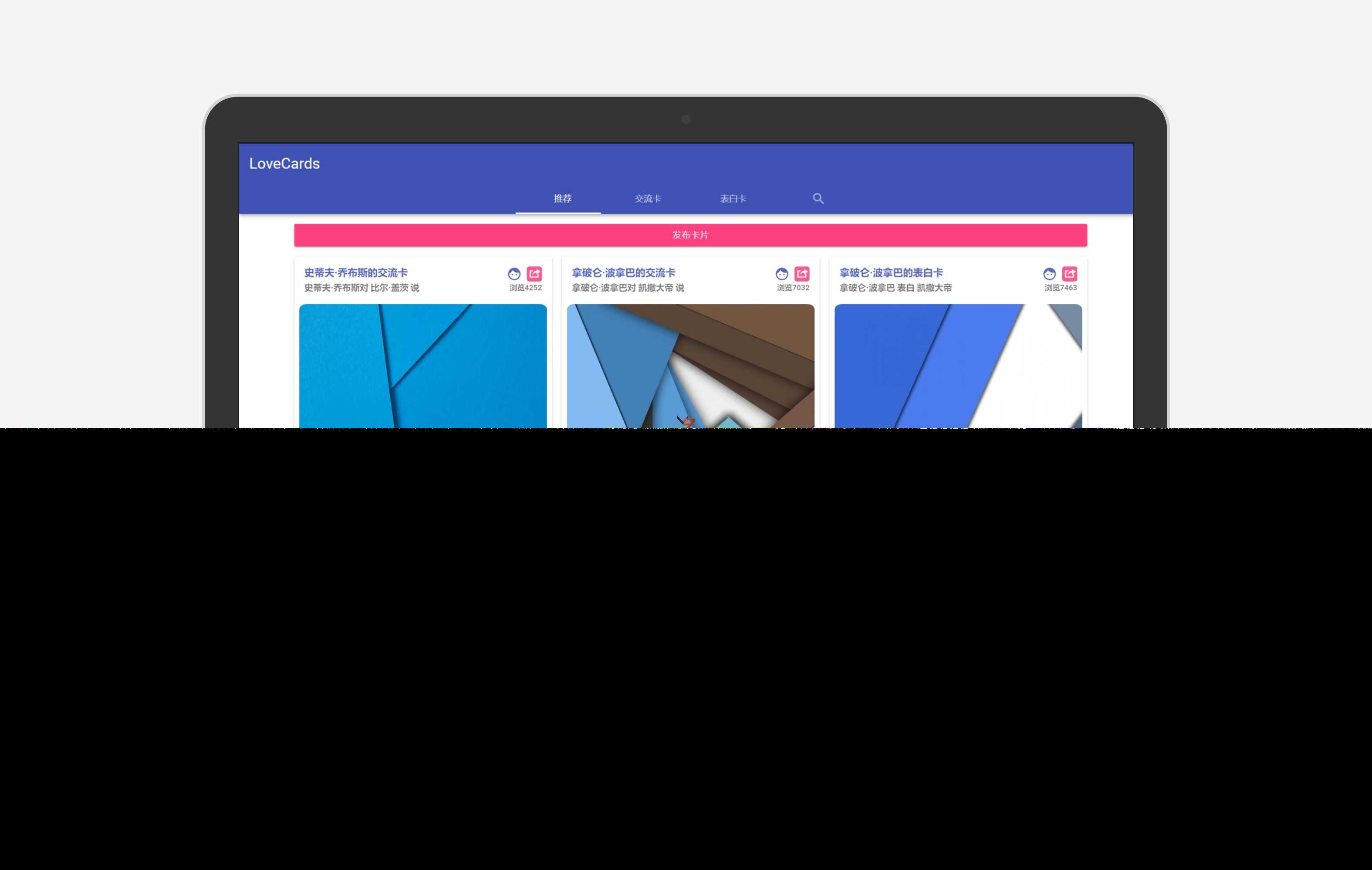 图片[2] - LoveCardsV2全网最新表白墙源码 支持虚拟主机 - 友友资源