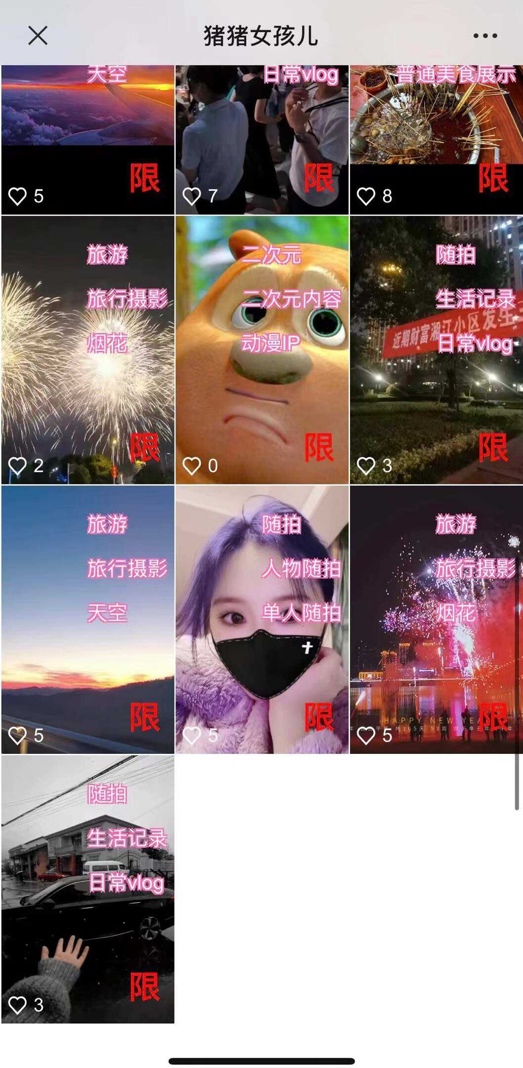 图片[2] - 价值800的抖音标签检测系统源码 - 友友资源