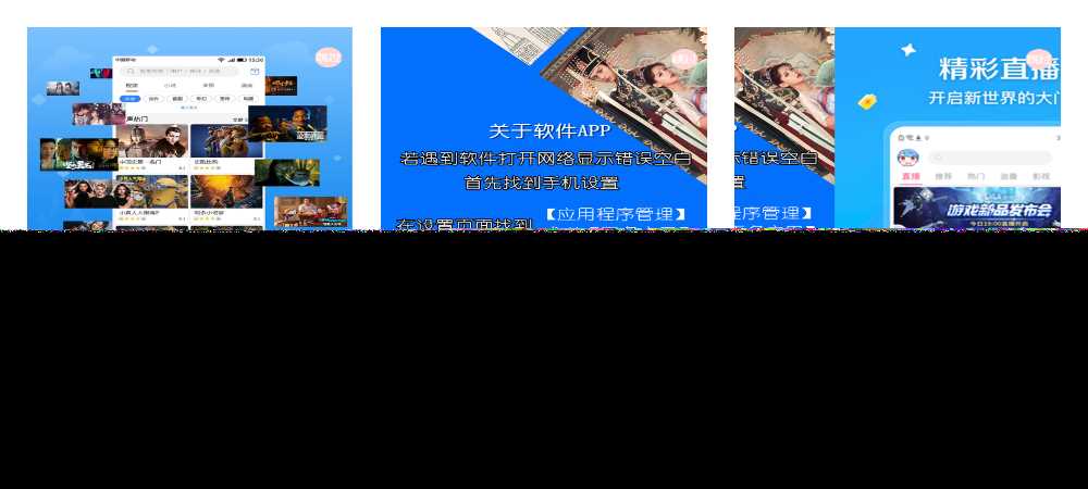 高仿APP端轮播图展示启动页HTML5源码 - 友友资源