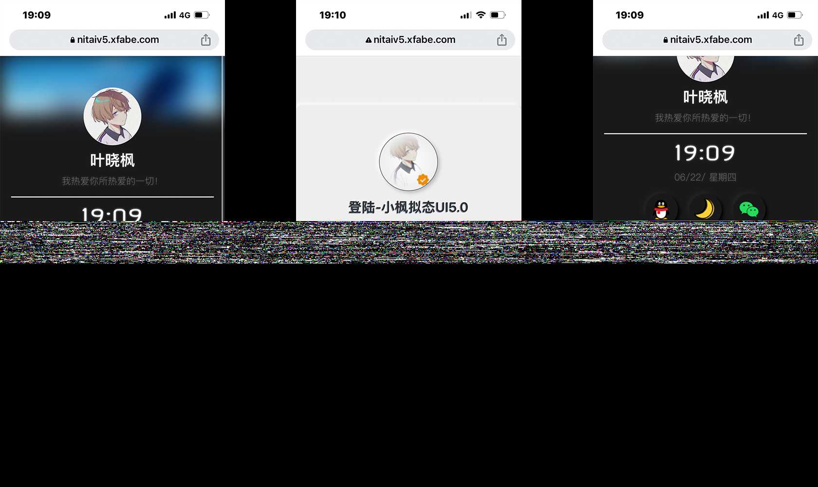 图片[2] - 小枫拟态UI5.0个人主页html免费版 - 友友资源