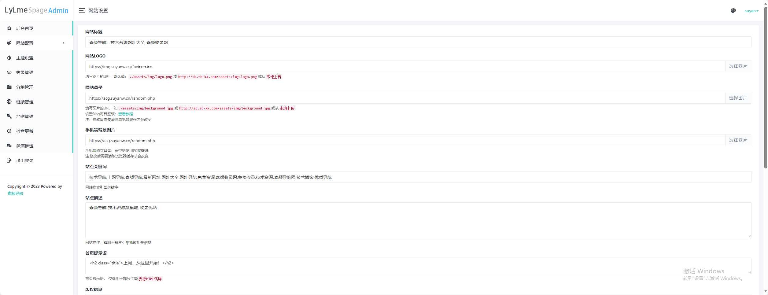 图片[6] - 六零导航页(LyLme Spage) 致力于简洁高效网站源码 - 友友资源