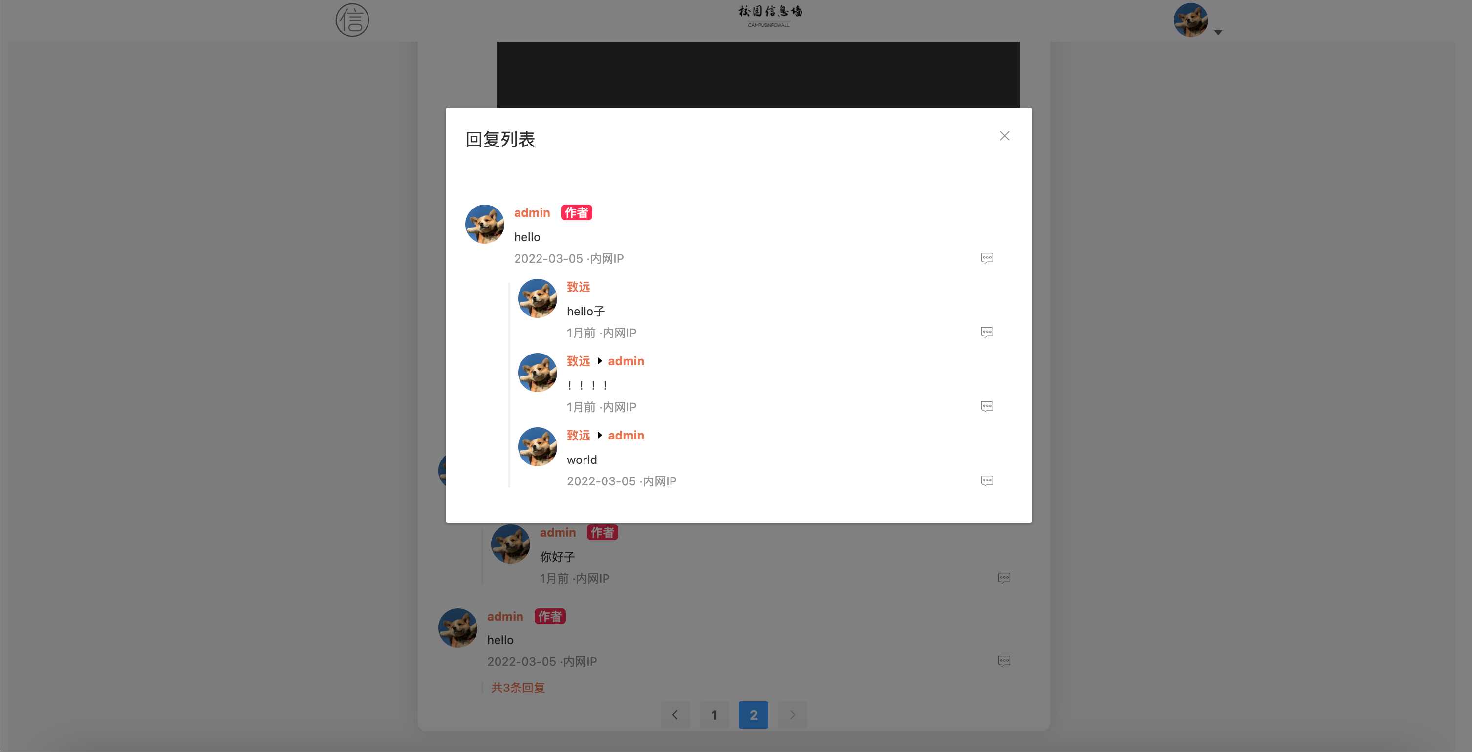 图片[6] - springboot简单的后台管理系统 快速开发毕设 案例表白墙仿微博UI布局 - 友友资源