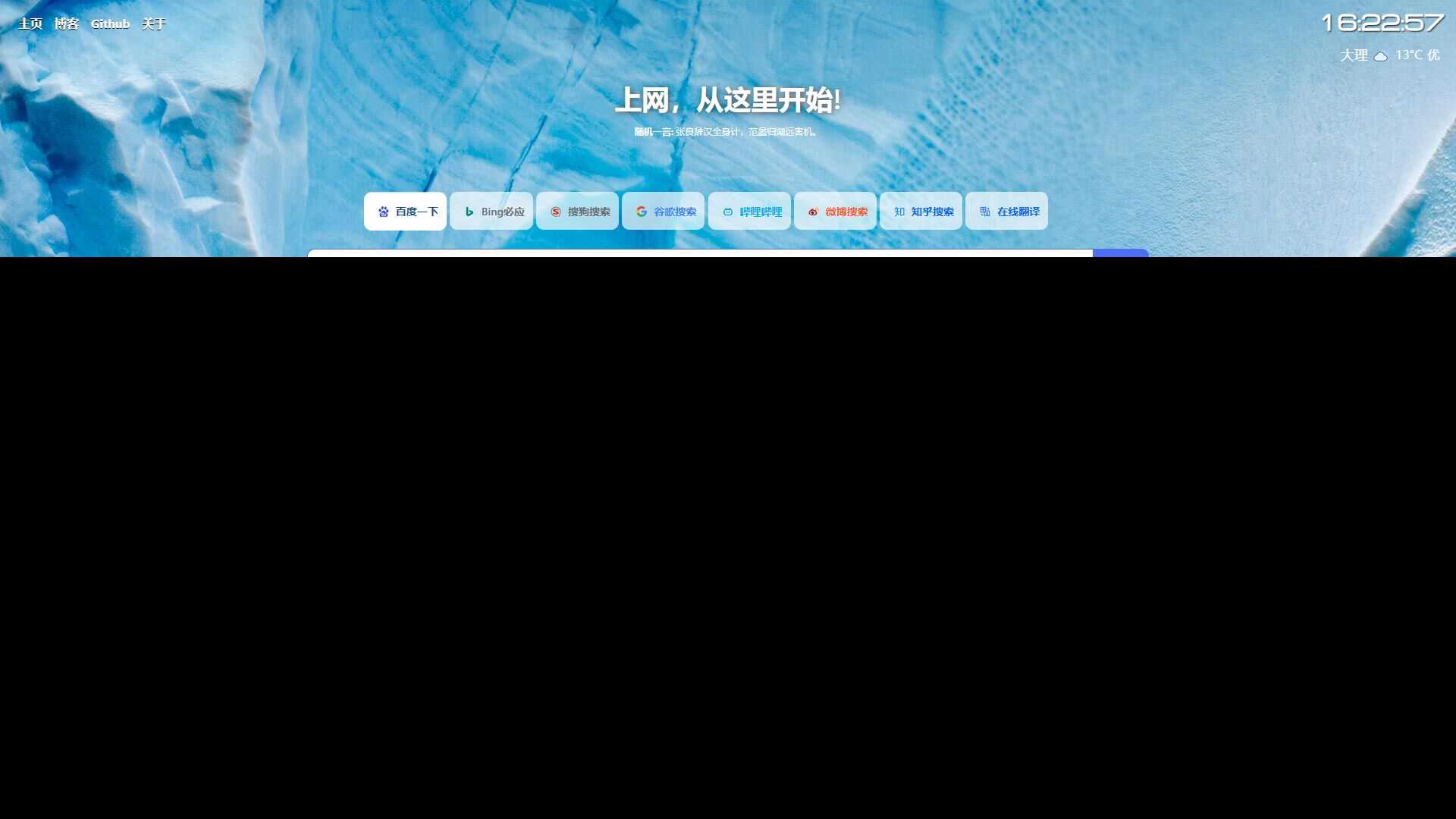 图片[4] - 六零导航页(LyLme Spage) 致力于简洁高效网站源码 - 友友资源