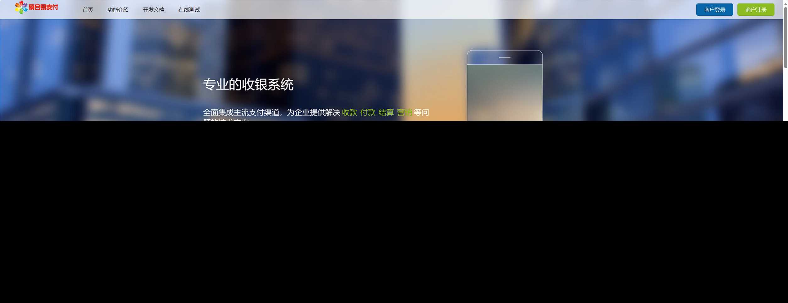 彩虹易支付最新版本 8月31号更新 - 友友资源