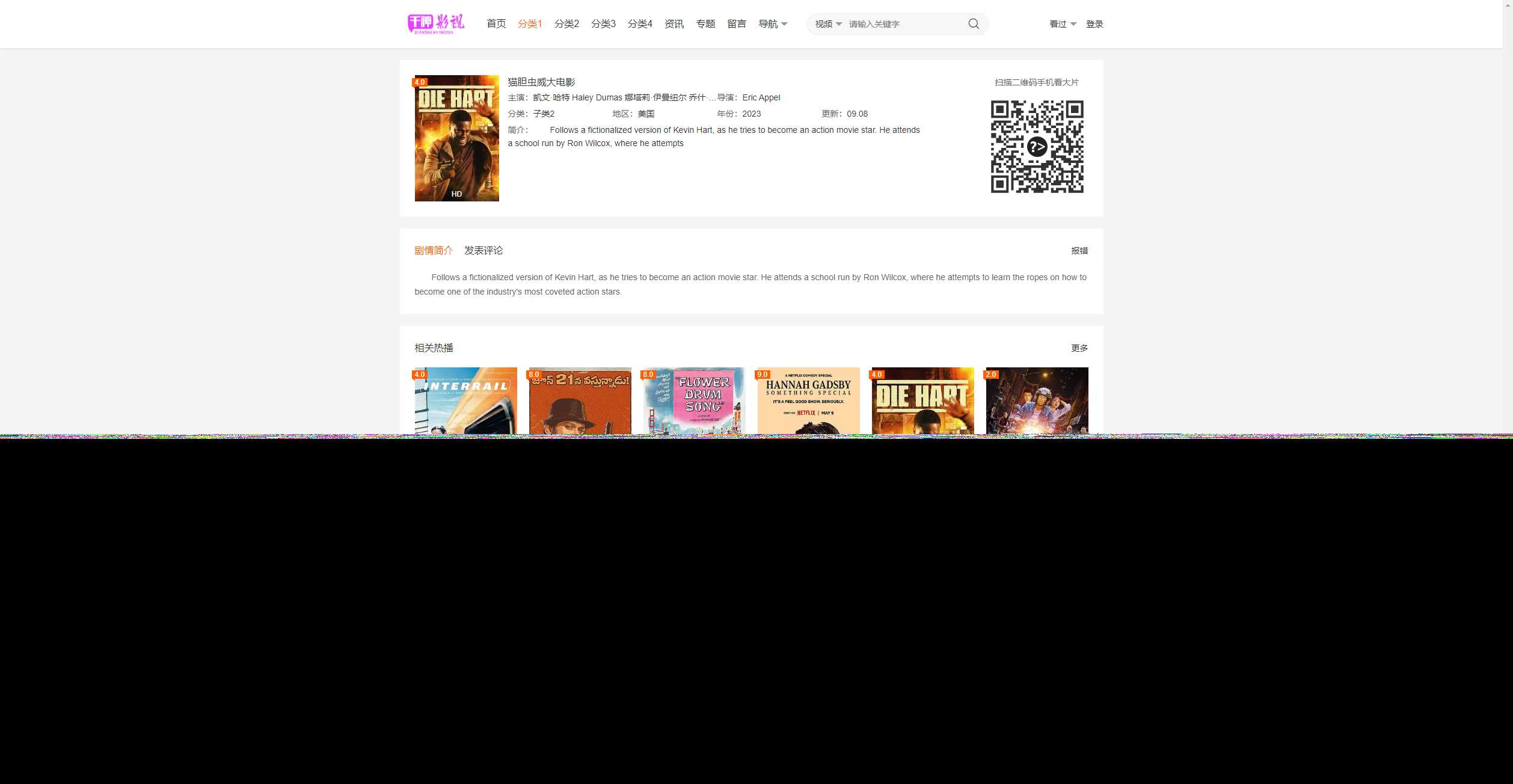 图片[2] - 首发大橙子vfed V5.0去授权完美破解主题 - 友友资源