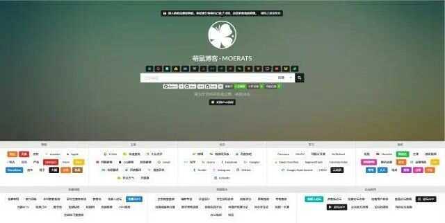 BYR-Navi一个时尚个性的网站技术导航源码 - 友友资源