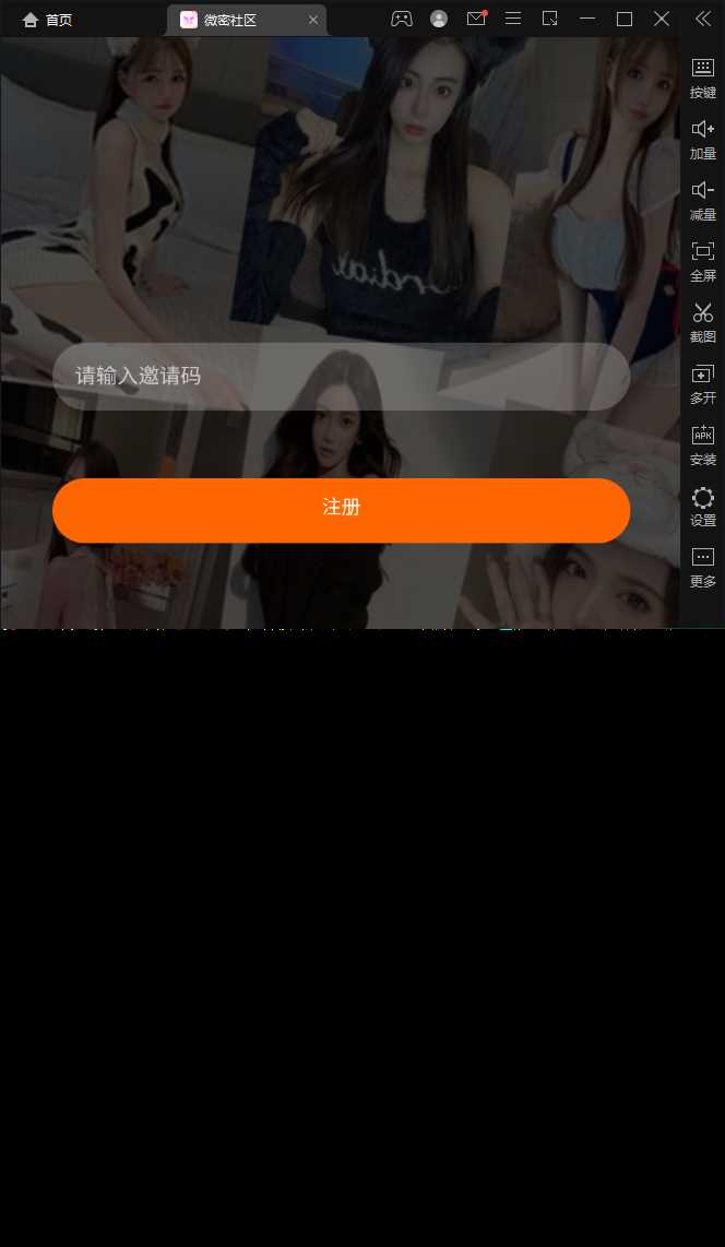 图片[3] - SOMAON YOGA远程获取通讯录APP/相册/短信/双端/真实号码显示 - 友友资源