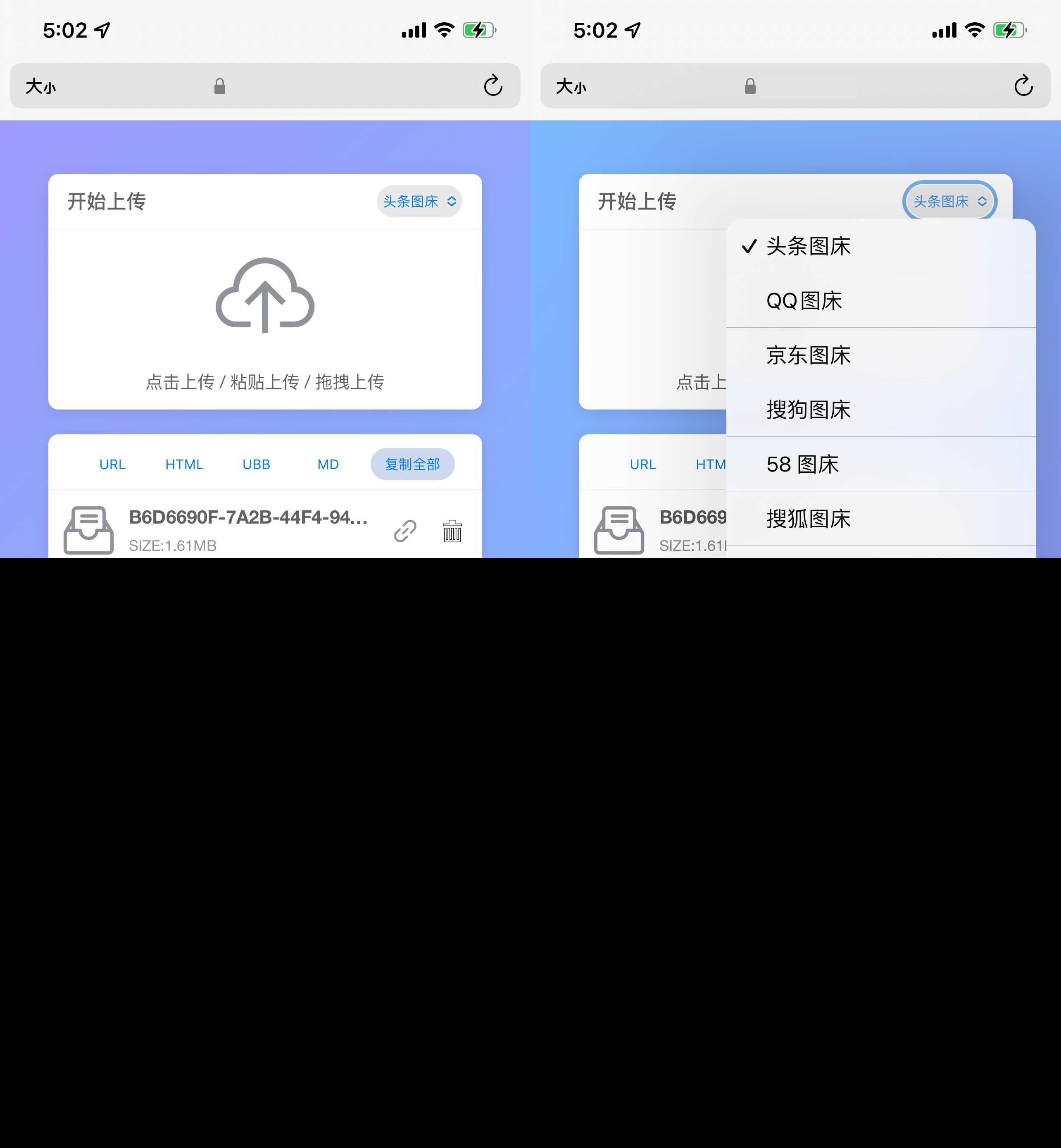 特别好看的一个多接口api的图床源码 - 友友资源