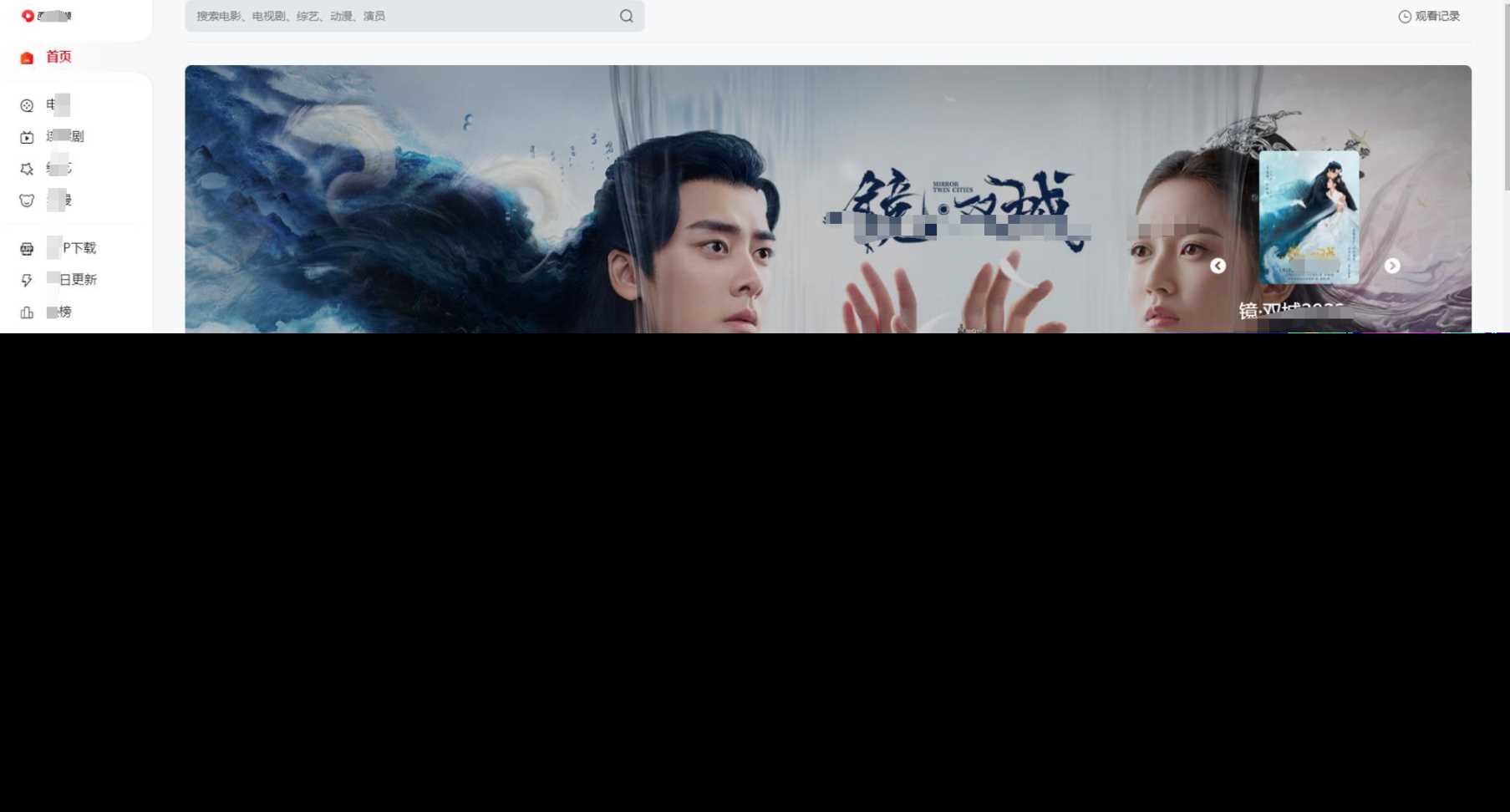 苹果cms mxone二开修复版 - 友友资源