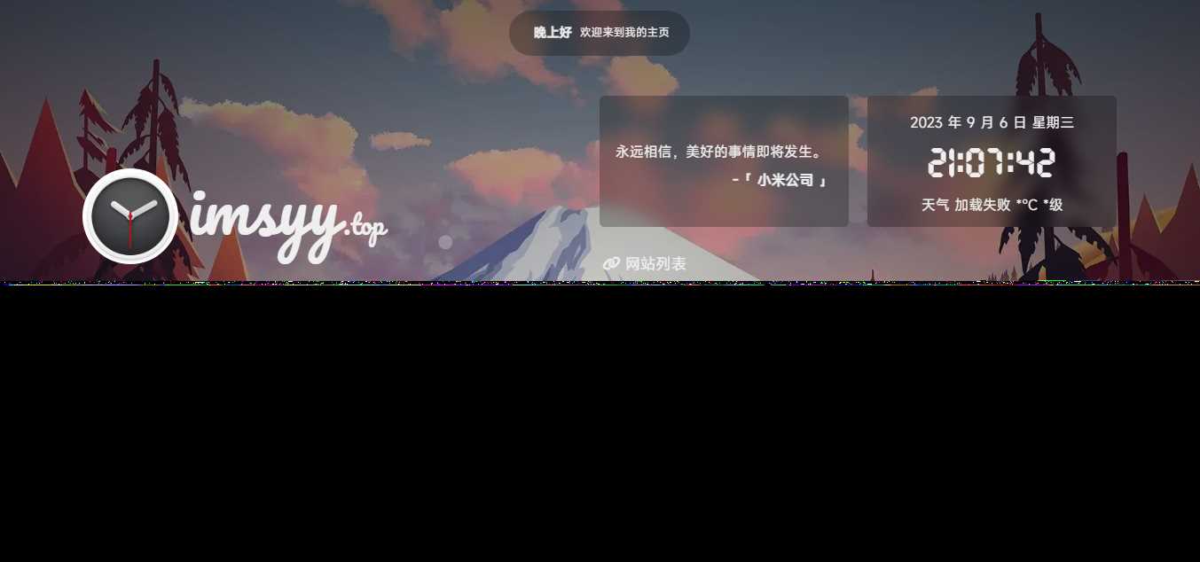 2023最新UI工作室官网个人主页源码支持背景音乐随机壁纸一言 - 友友资源