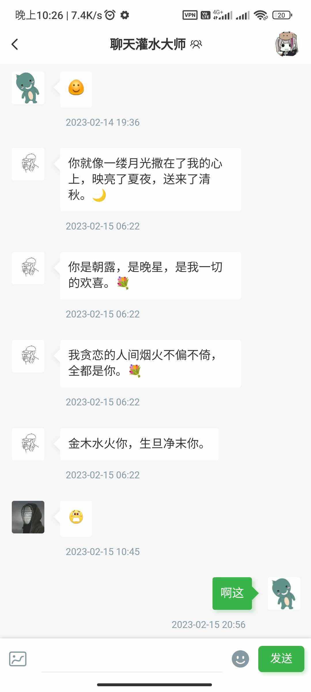图片[4] - RuleApp1.4.0 文章社区客户端 - 友友资源