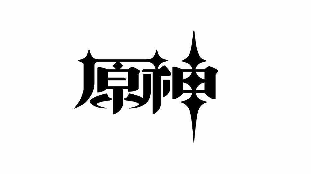 原神启动开屏动画htrml源码 - 友友资源