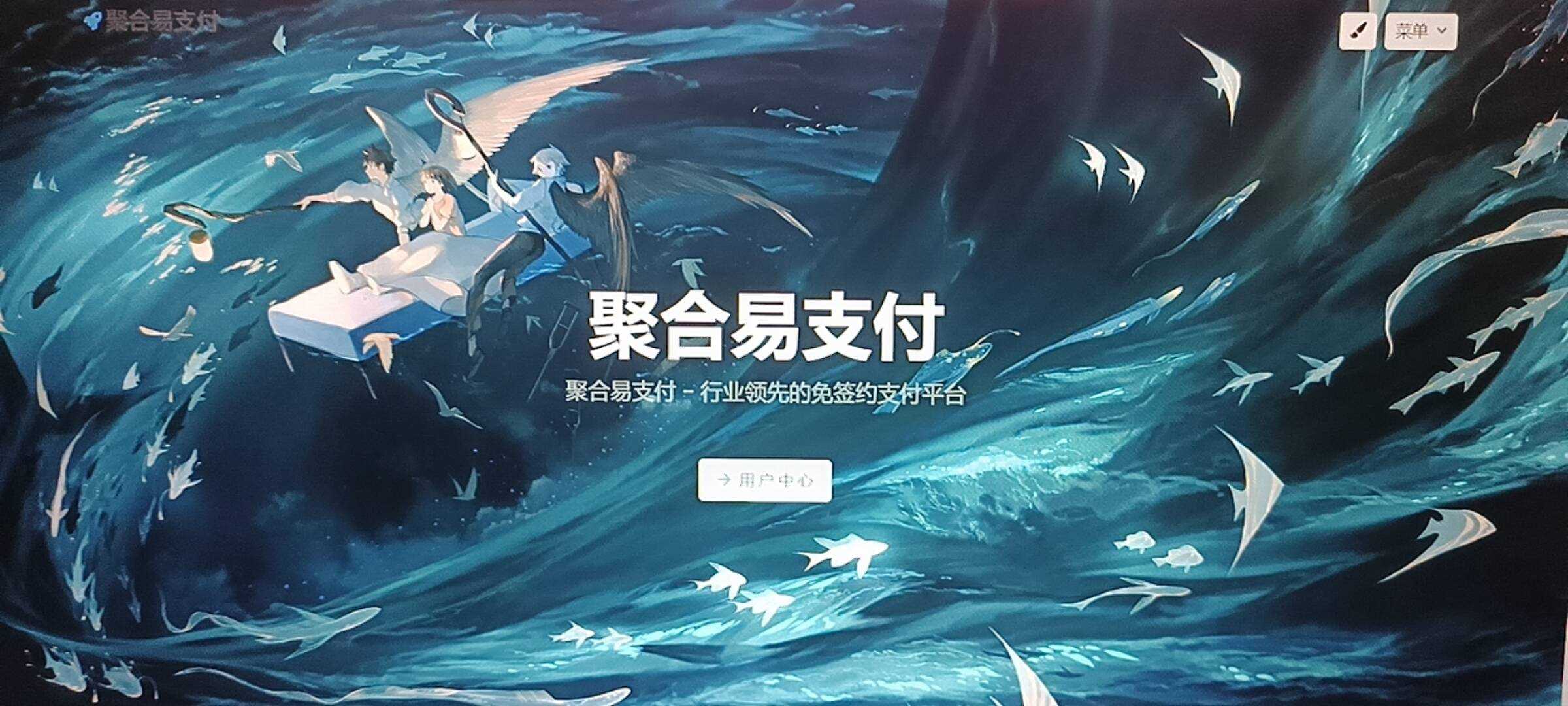 oneThemeV1.0.4免费易支付模板 无需授权 - 友友资源