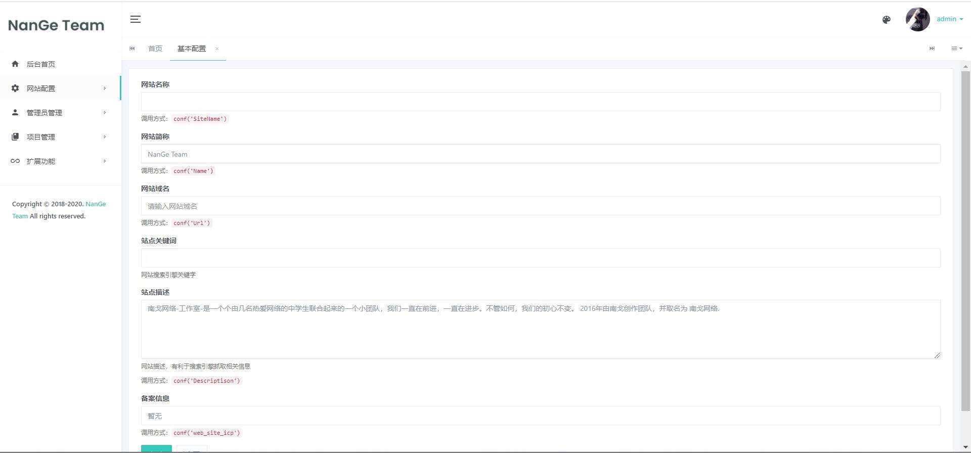 苏画官网源码(后台版)v1.0 - 友友资源