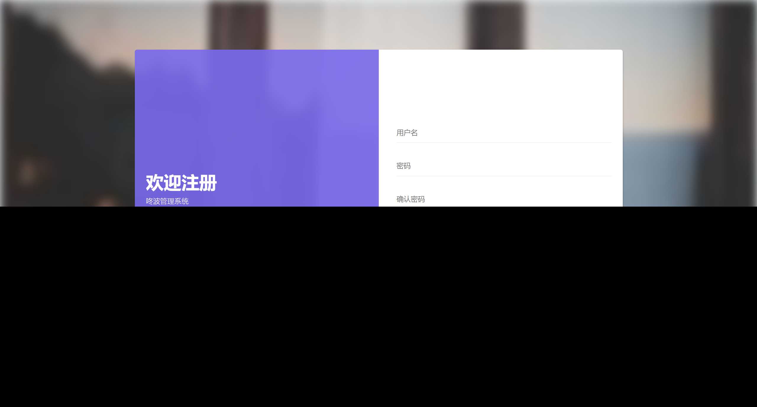 小储商城自适应登录模板 - 友友资源