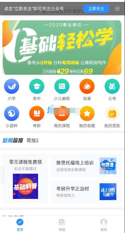 CRMEB知识付费系统v1.4.4源码 - 友友资源