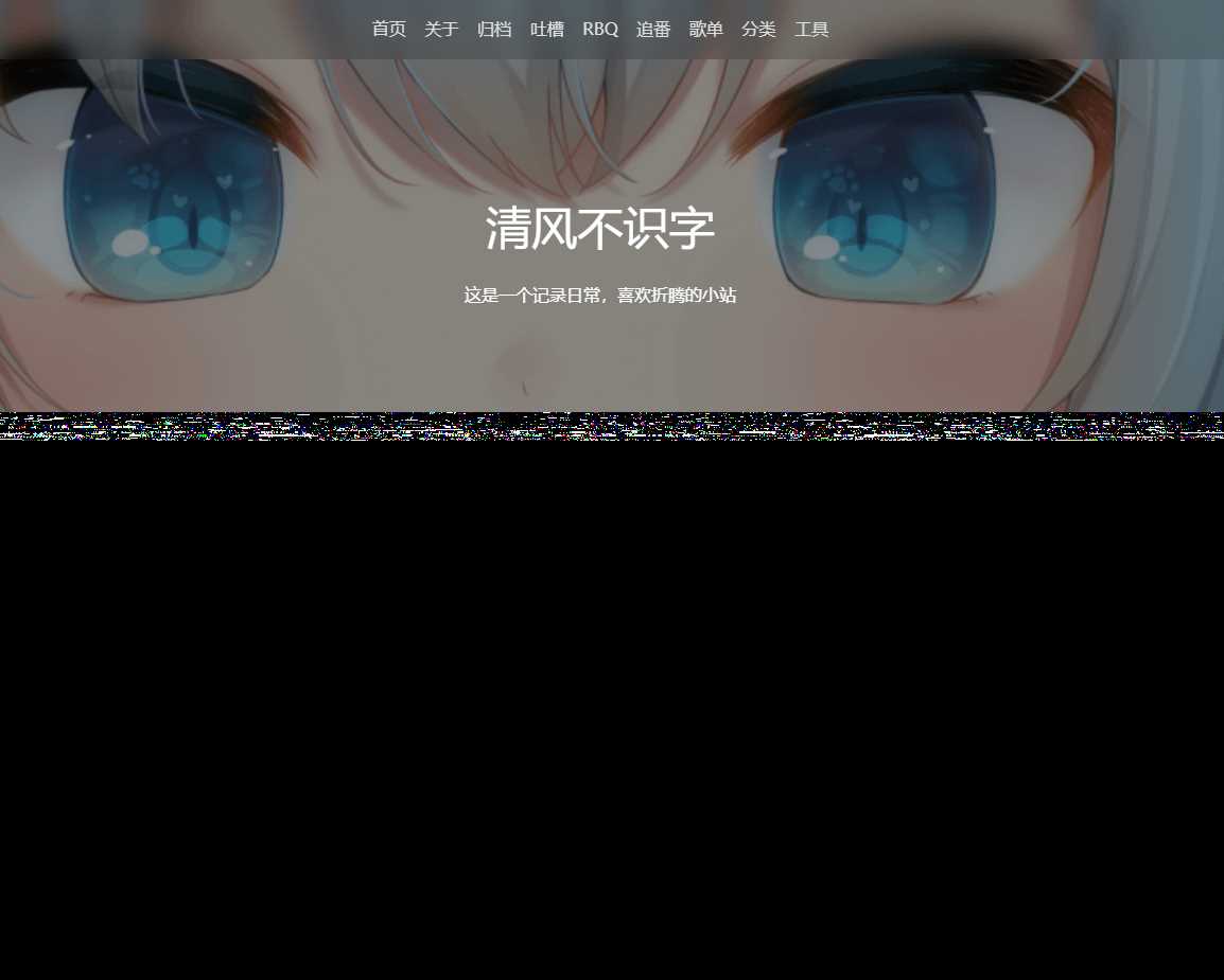Typecho VOID博客主题v3.5.1免费下载 - 友友资源