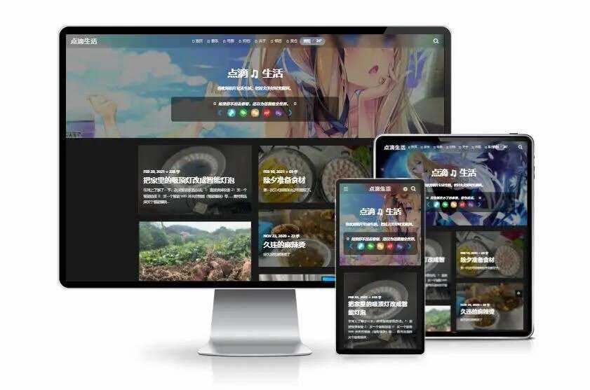 图片[2] - Typecho VOID博客主题v3.5.1免费下载 - 友友资源