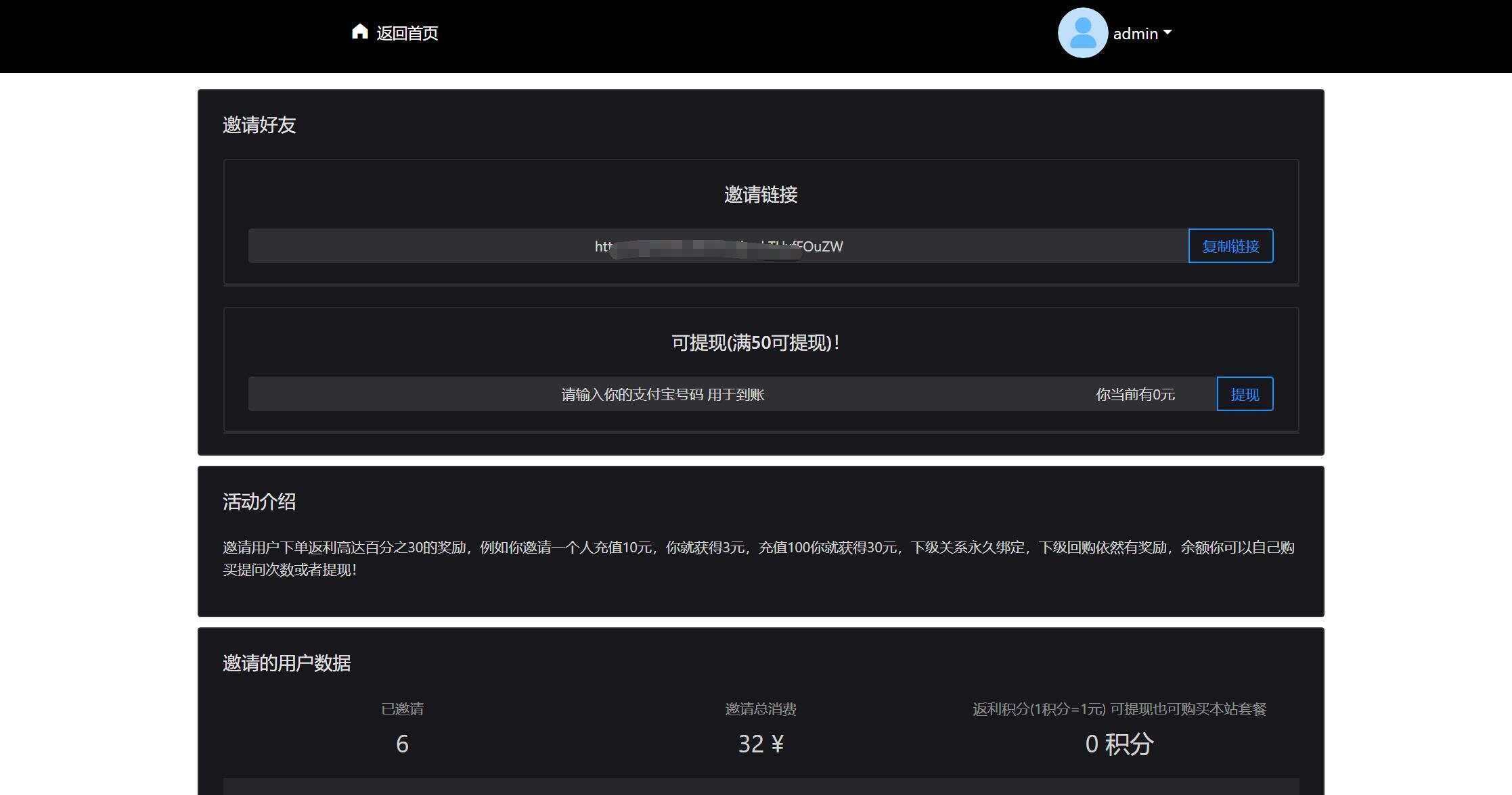 图片[2] - 2023凉陌ChatGPT商业版V4.5源码+支持用户分销功能 - 友友资源