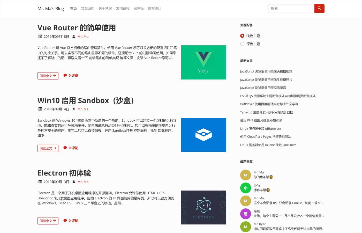 图片[5] - 一个简洁功能强大的Facile博客Typecho主题 - 友友资源